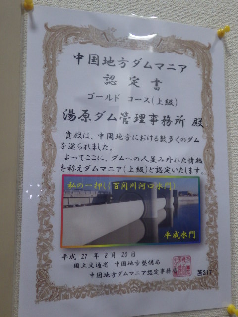 イメージ 4
