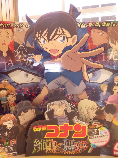イメージ 20