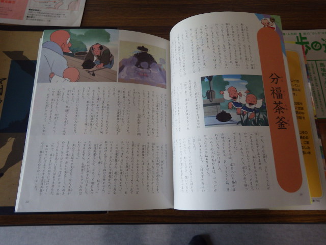 イメージ 9