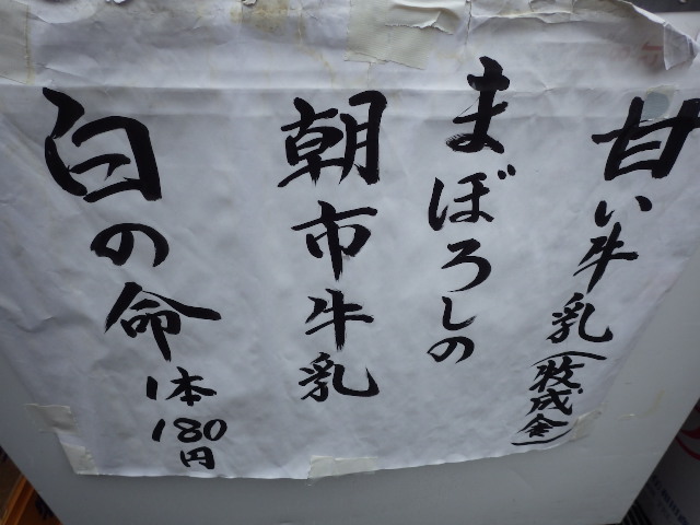 イメージ 5
