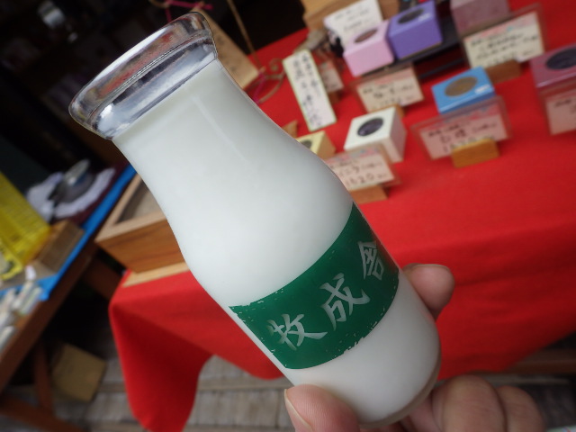 イメージ 6