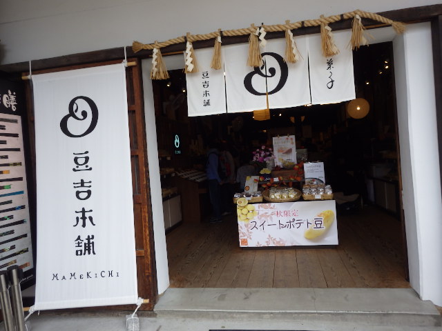 イメージ 7