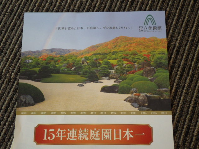 イメージ 6