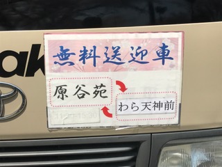 イメージ 2