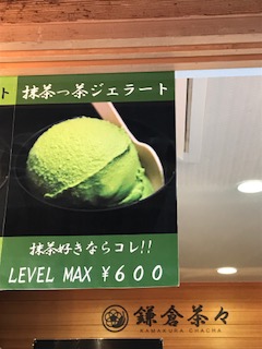 イメージ 17