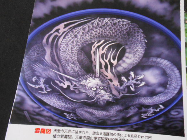 イメージ 26