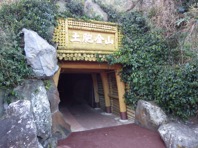 イメージ 2