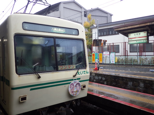 イメージ 3