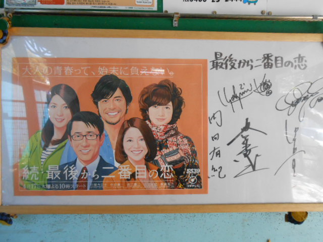 イメージ 7
