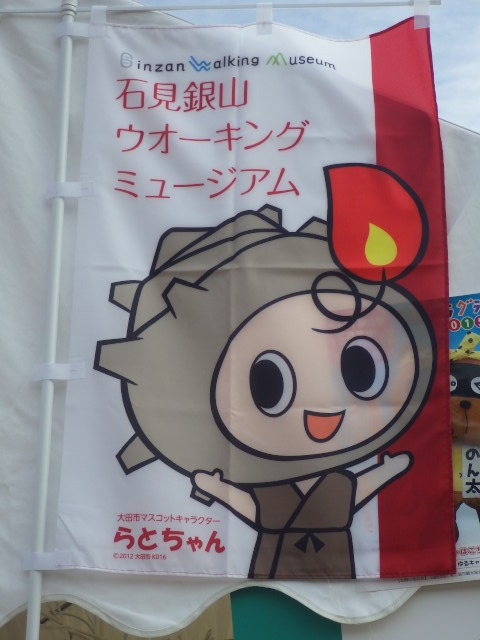 イメージ 13
