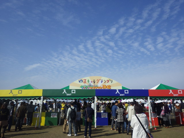 イメージ 2