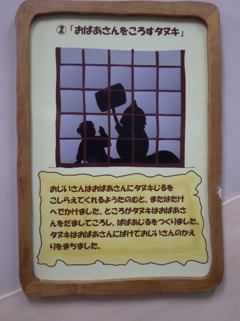イメージ 11