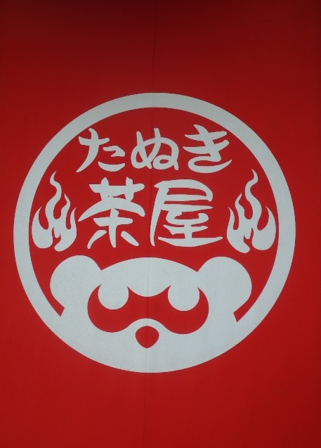 イメージ 17