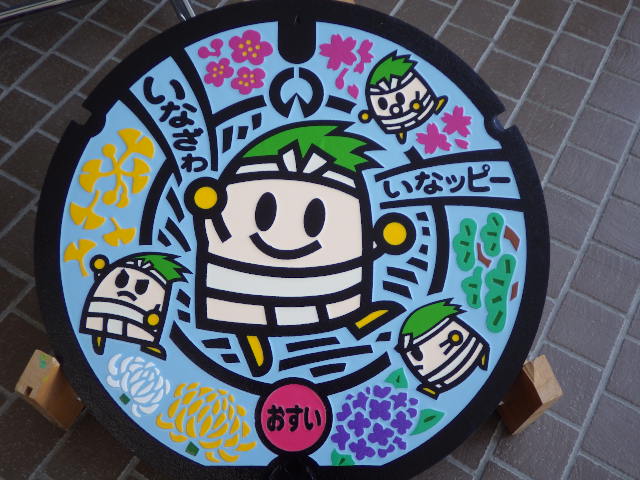 イメージ 13
