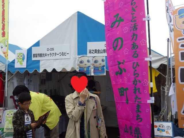 イメージ 2