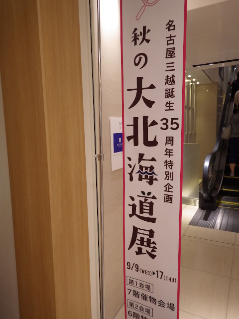 イメージ 5