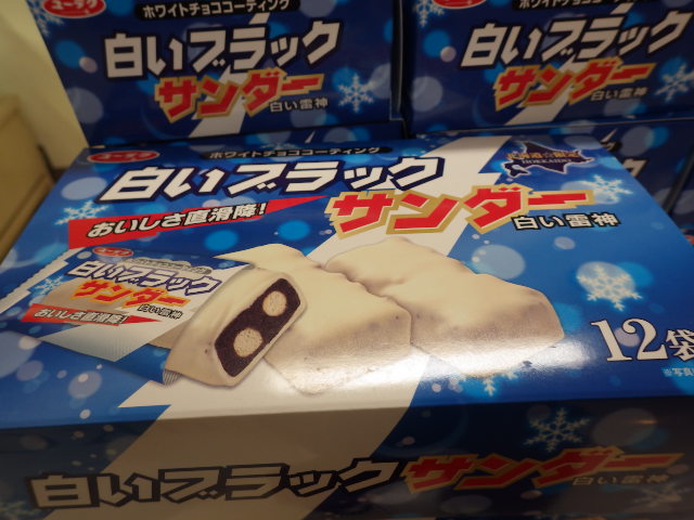 イメージ 7