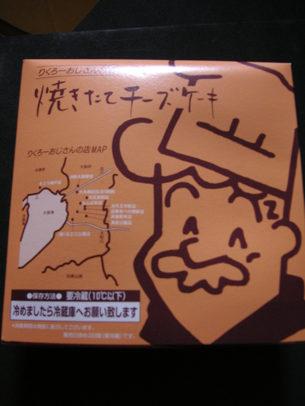 イメージ 2