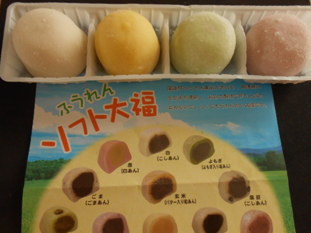 イメージ 1