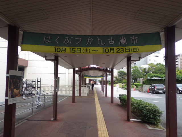 イメージ 12
