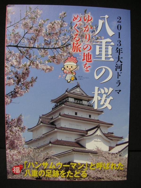 イメージ 1