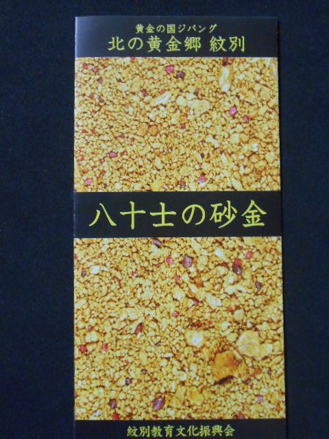 イメージ 6
