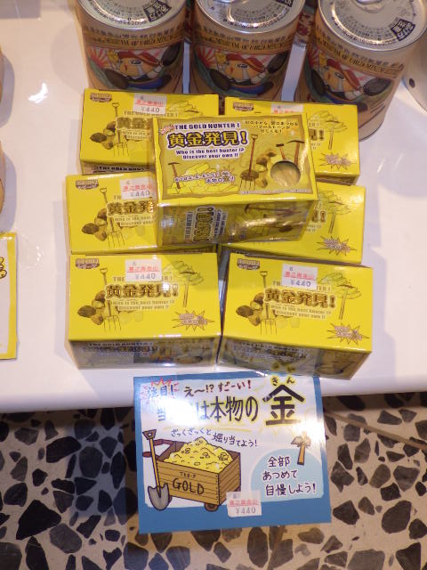 イメージ 7