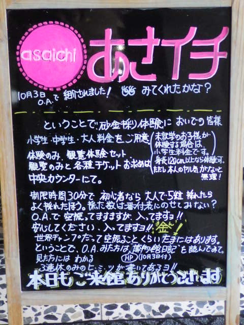 イメージ 9