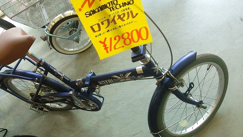 イメージ 1