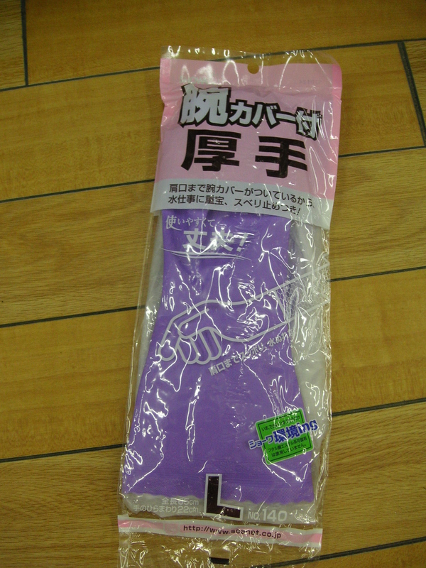 イメージ 2