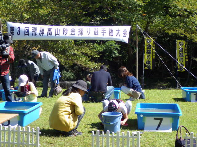 イメージ 11