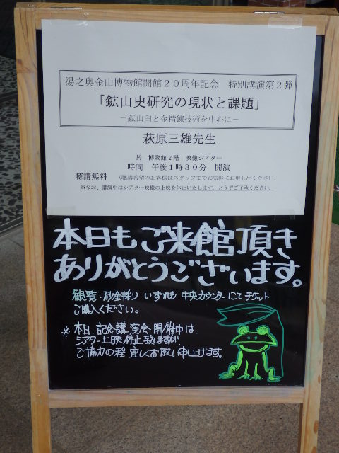 イメージ 6