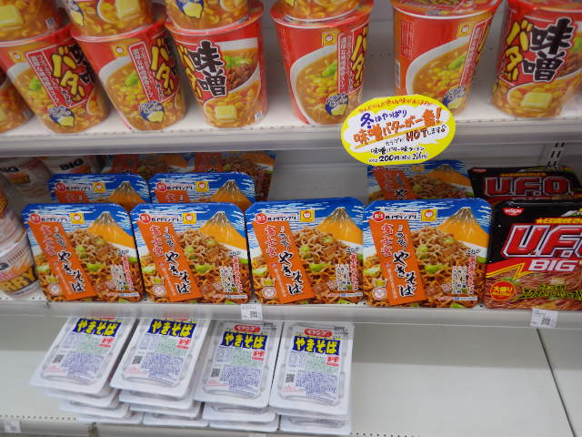 イメージ 3