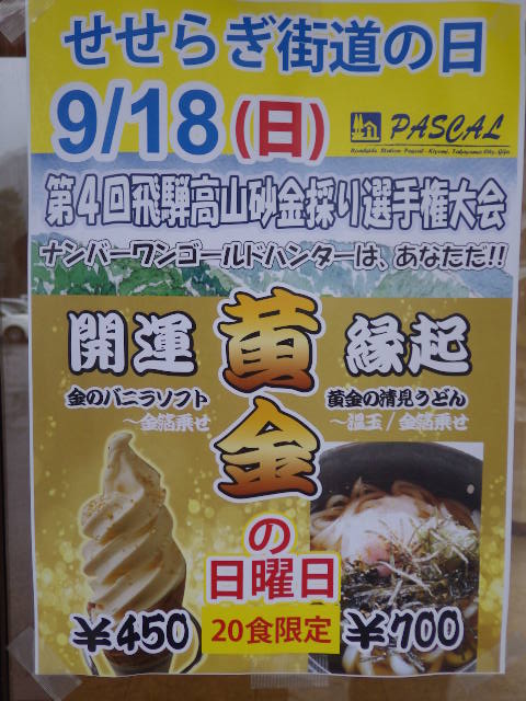 イメージ 5