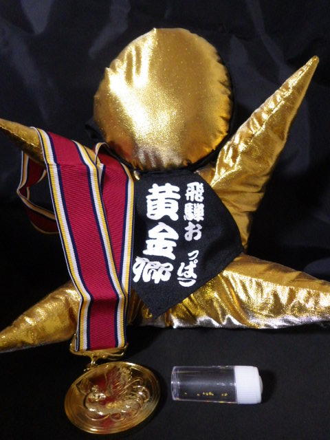 イメージ 6