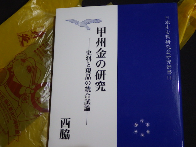 イメージ 6