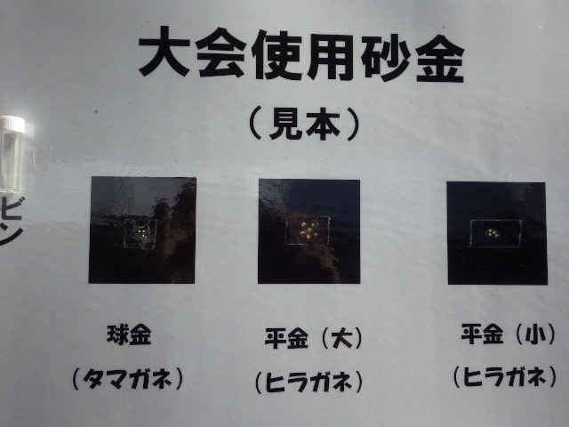 イメージ 9