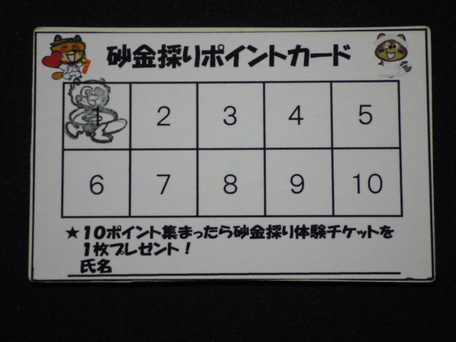 イメージ 11