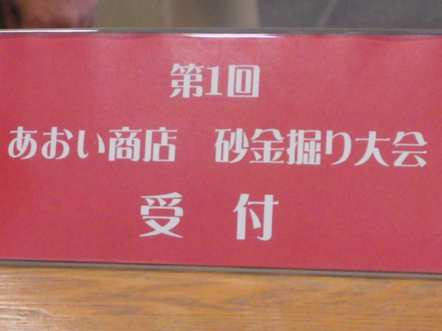 イメージ 4