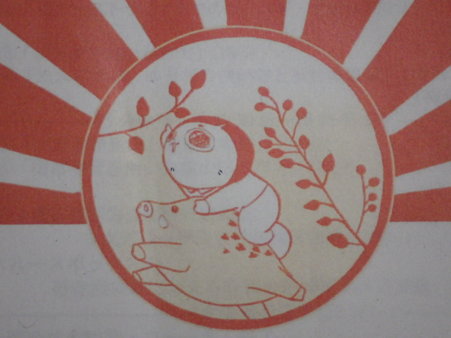 イメージ 1