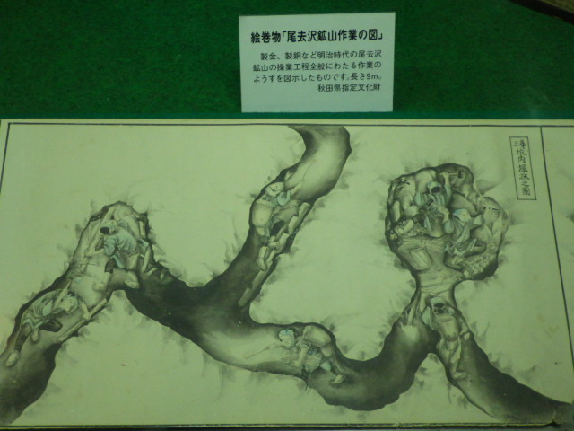 イメージ 18