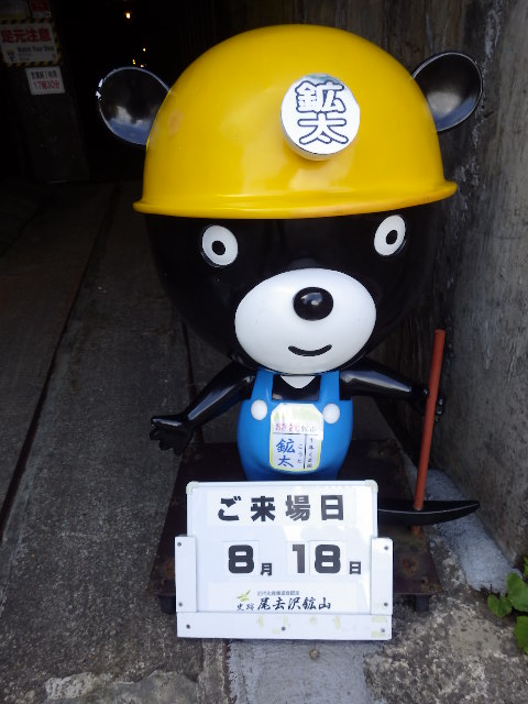 イメージ 4