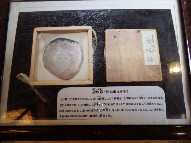 イメージ 18
