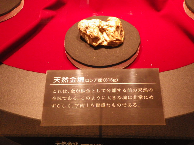 イメージ 12