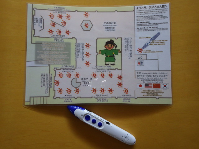 イメージ 4