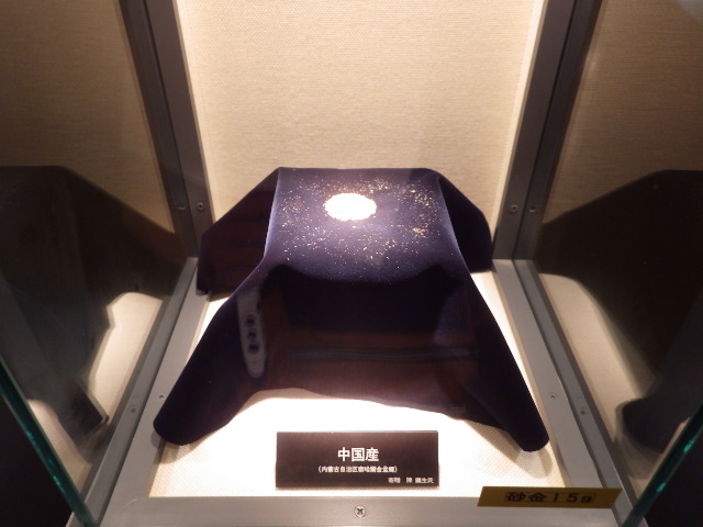 イメージ 6