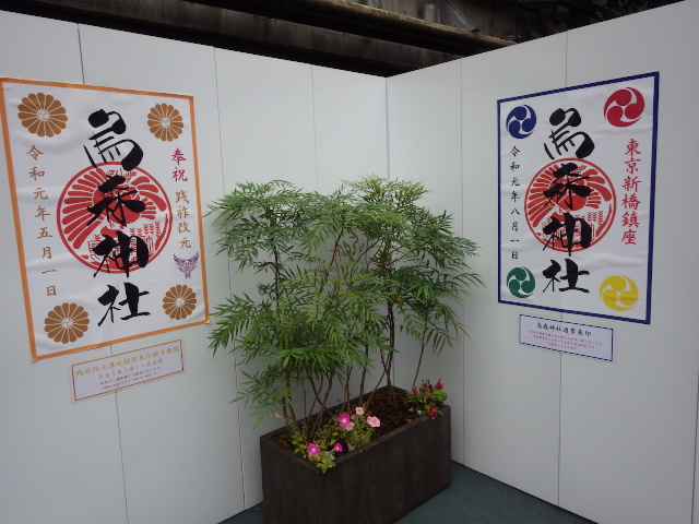 f:id:ken-goldjapan:20191027231609j:plain f:id:ken-goldjapan:20191027231609j:plain