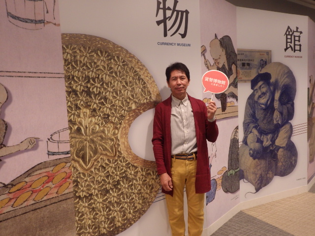 f:id:ken-goldjapan:20191028113608j:plain