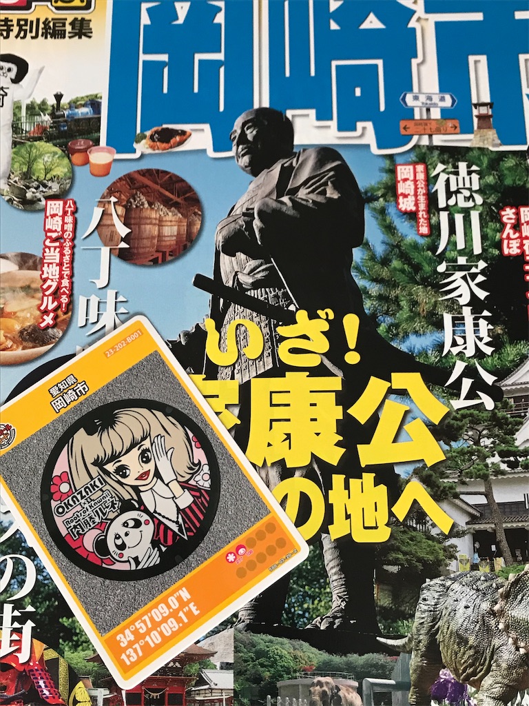 f:id:ken-goldjapan:20201020144653j:image f:id:ken-goldjapan:20201020144653j:image