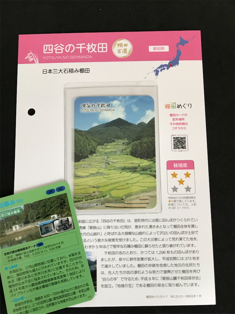 f:id:ken-goldjapan:20201020152149j:image f:id:ken-goldjapan:20201020152149j:image